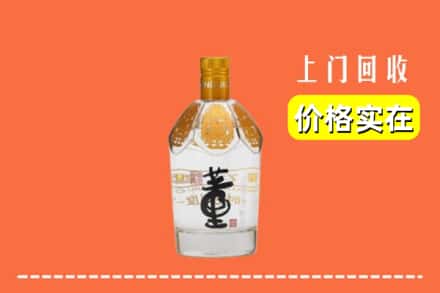 山亭区回收董酒