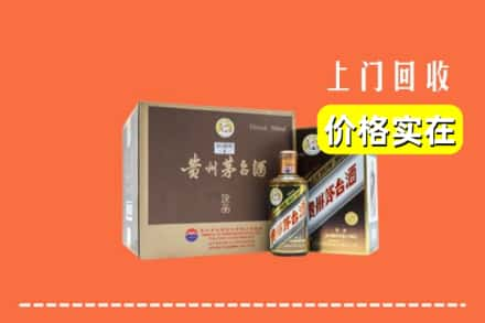 山亭区回收彩釉茅台酒